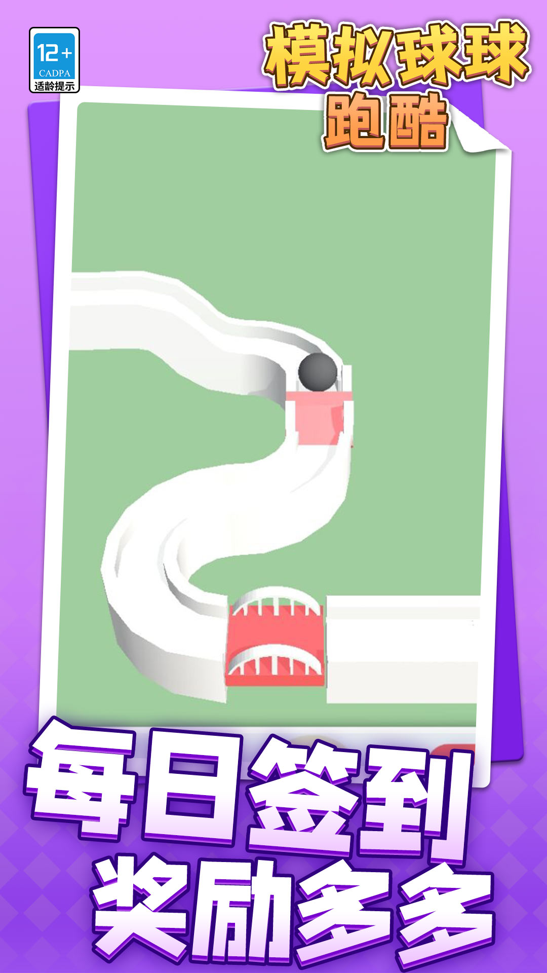 ģ�������ܿ��ֻ���v1.1.3 ��׿��