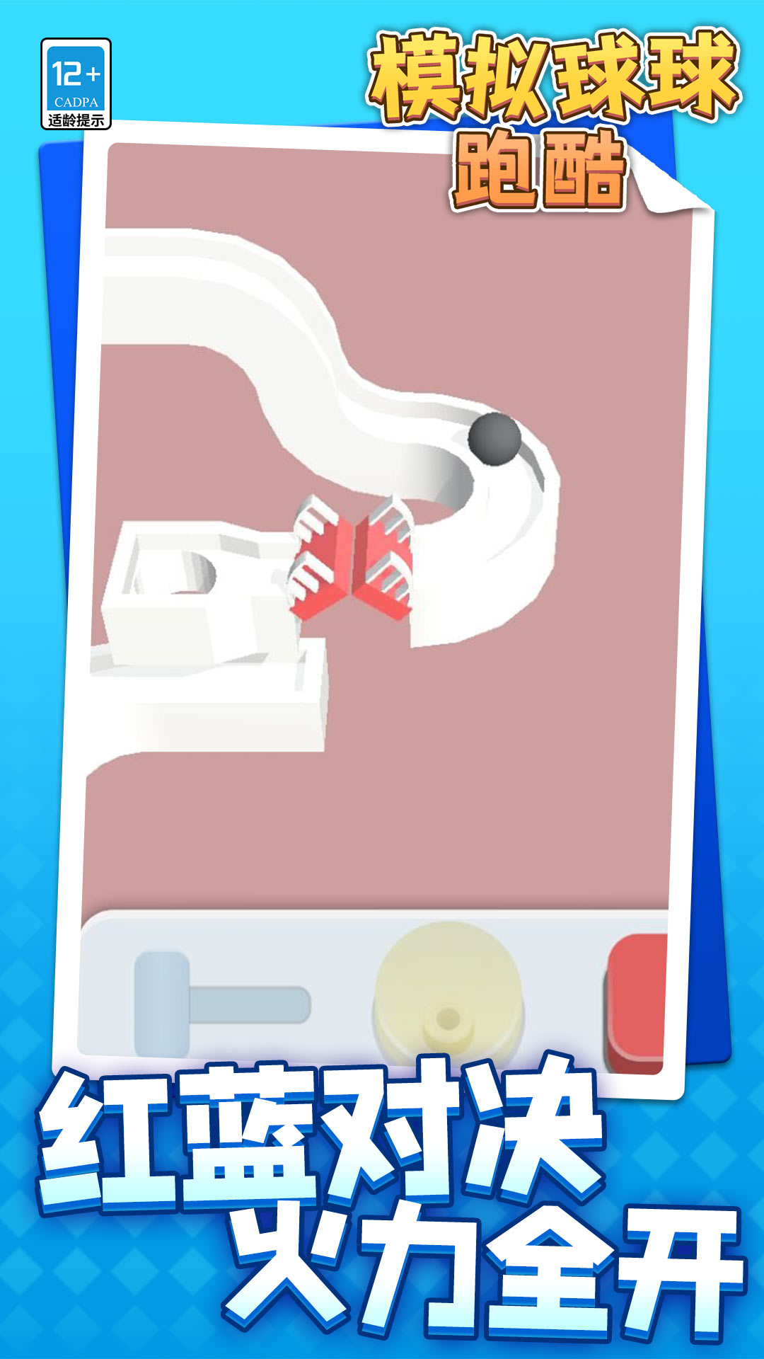 ģ�������ܿ��ֻ���v1.1.3 ��׿��