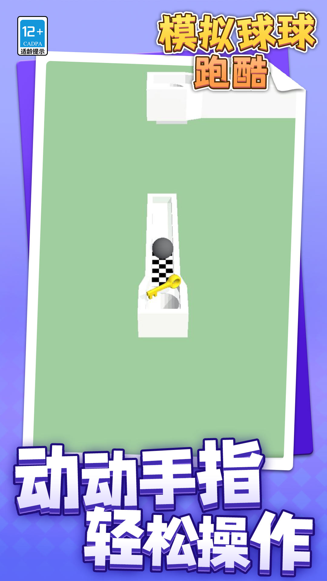 ģ�������ܿ��ֻ���v1.1.3 ��׿��