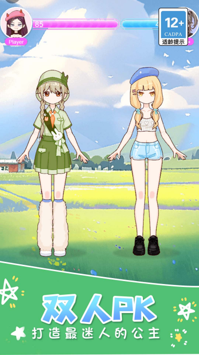 ˽������ŮС��Ϸv1.3.0 ���°�