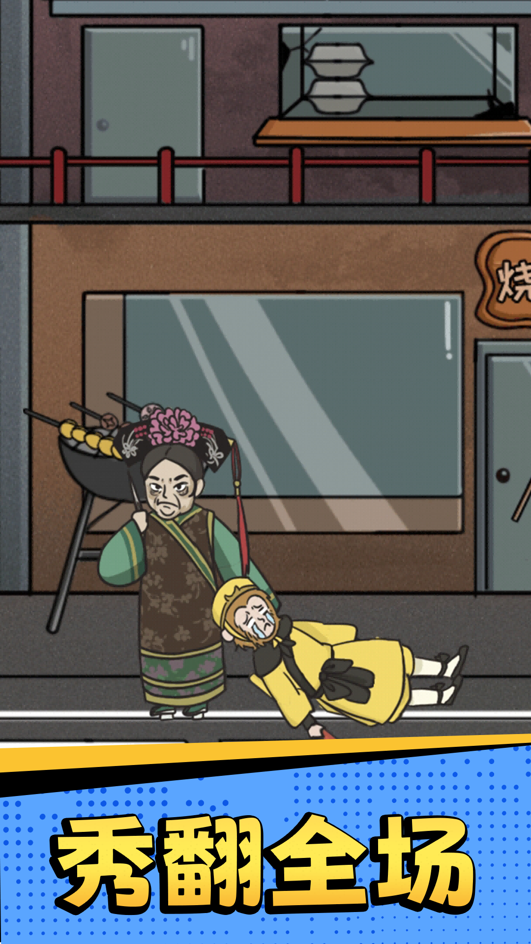 ���ܴ�ʦ��Ϸv1.0.4 ���İ�