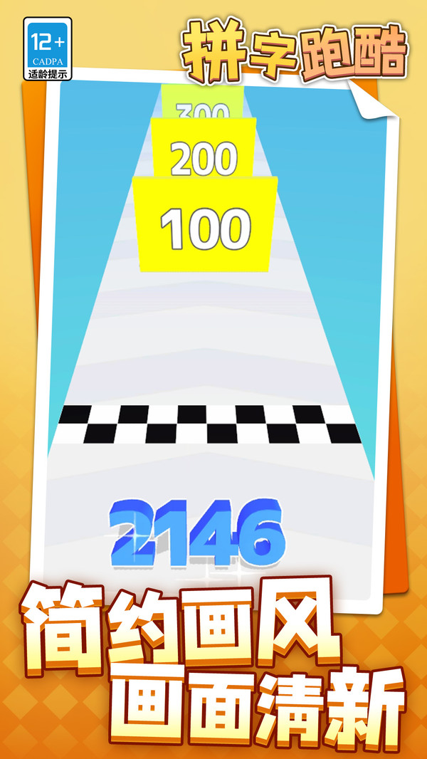 ƴ���ܿ���Ϸv1.1.8 ��Ϊ��