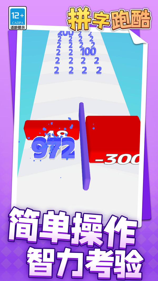 ƴ���ܿ���Ϸv1.1.8 ��Ϊ��