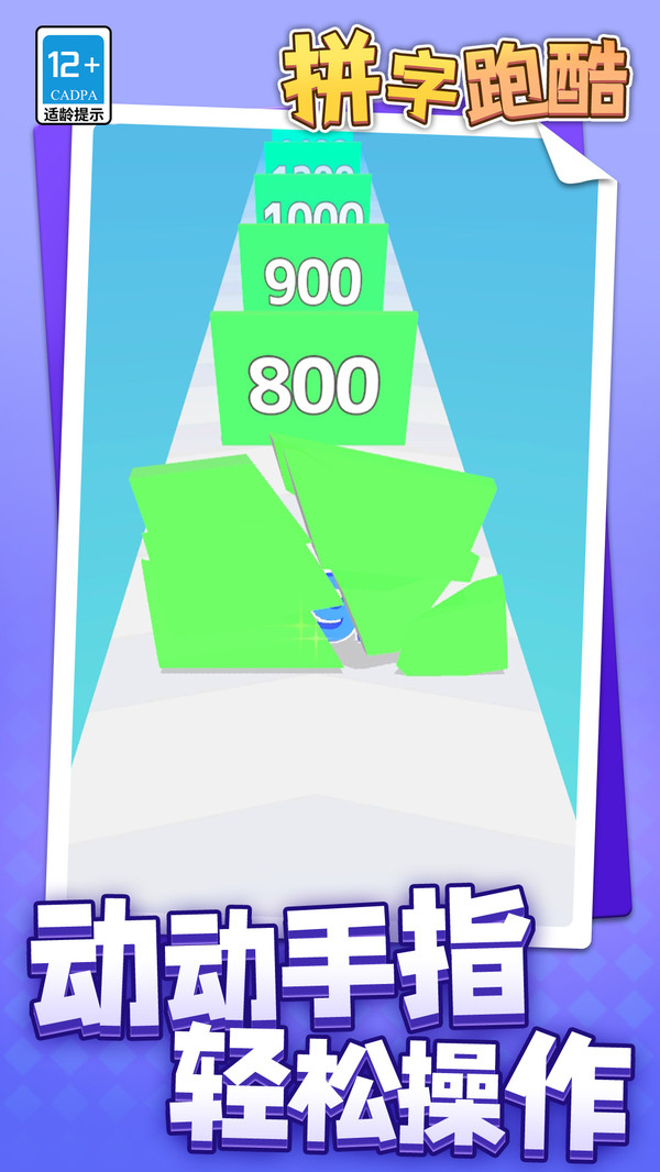 ƴ���ܿ���Ϸv1.1.8 ��Ϊ��