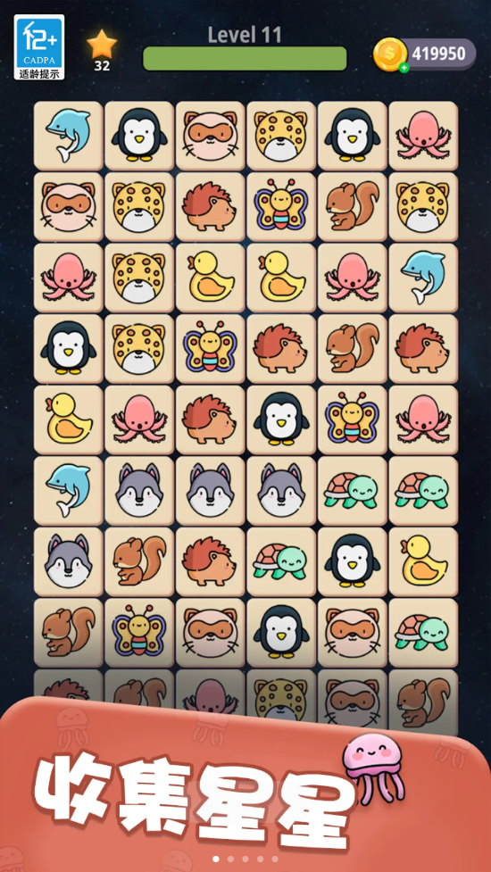 �ȳ��ٻ�����Ϸv1.0.2 ��׿��