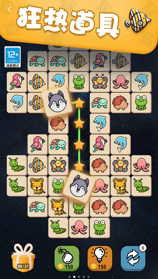 �ȳ��ٻ�����Ϸv1.0.2 ��׿��