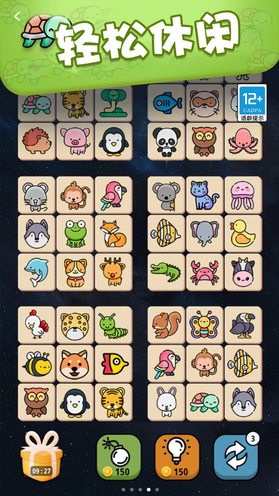 �ȳ��ٻ�����Ϸv1.0.2 ��׿��