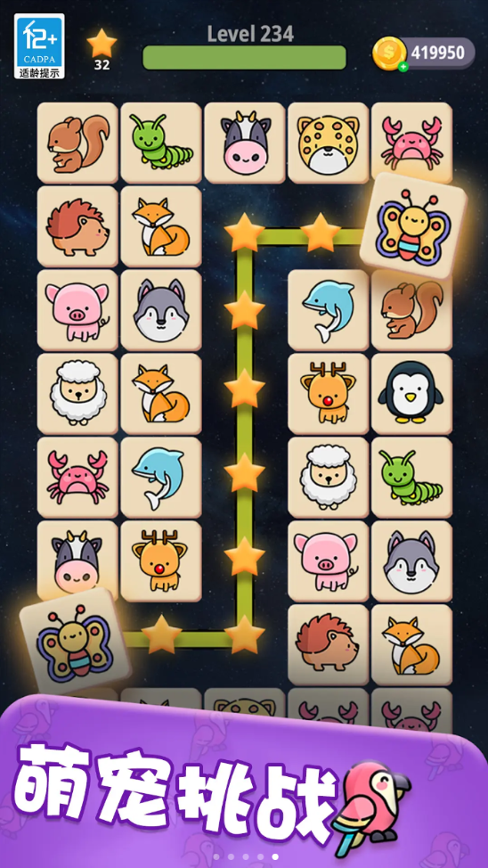 �ȳ��ٻ�����Ϸv1.0.2 ��׿��