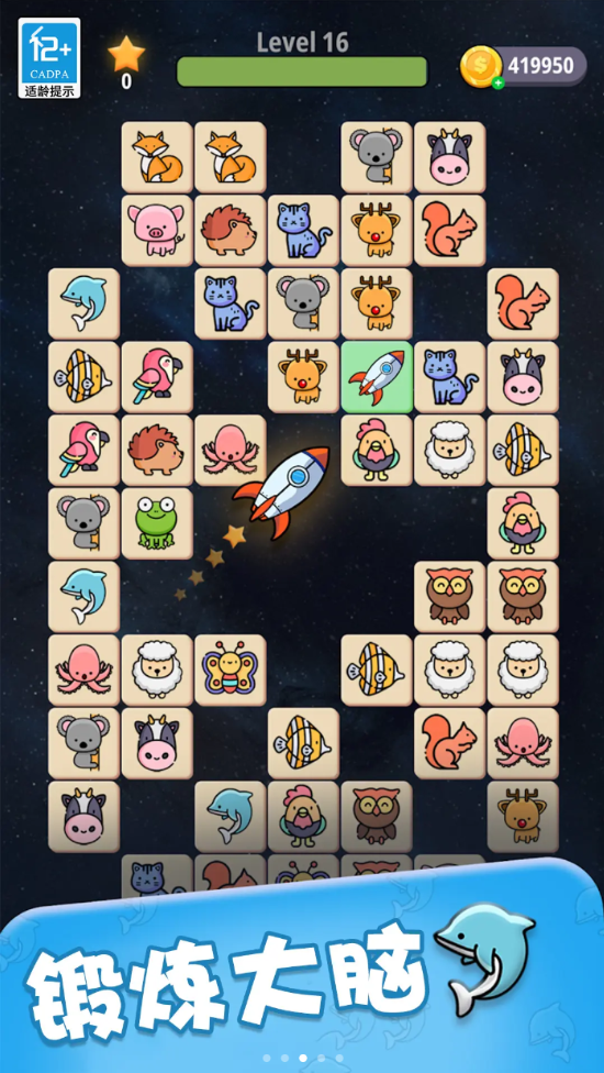 �ȳ��ٻ�����Ϸv1.0.2 ��׿��