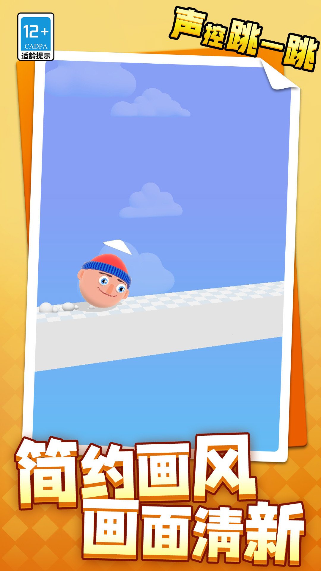 ������һ������С��Ϸv1.1.2 ��׿��