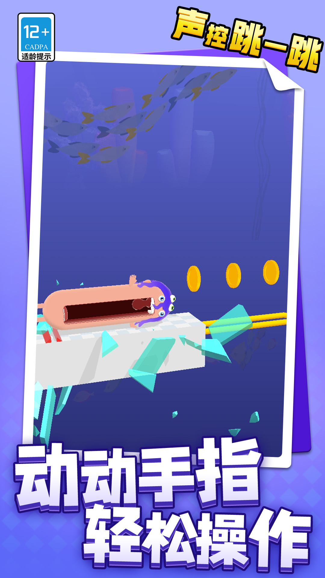 ������һ������С��Ϸv1.1.2 ��׿��