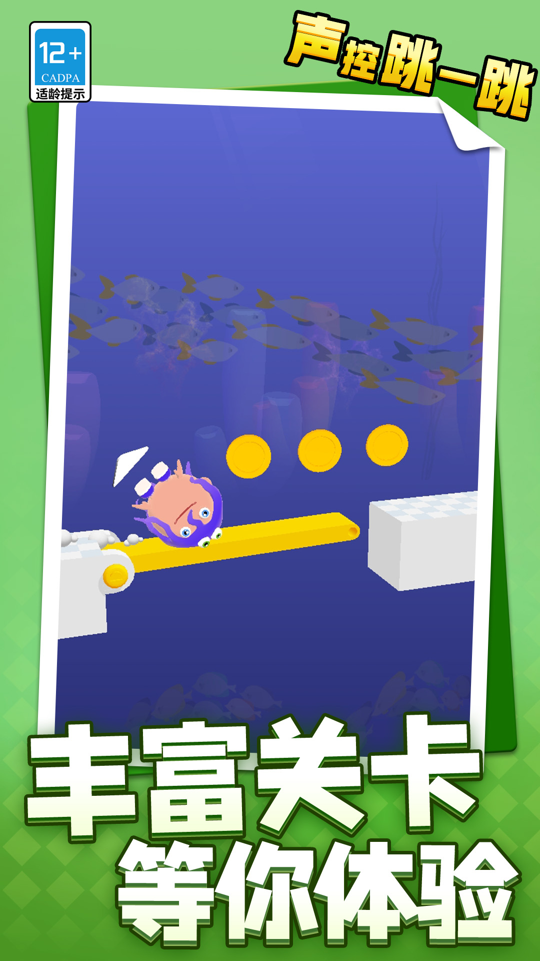 ������һ������С��Ϸv1.1.2 ��׿��