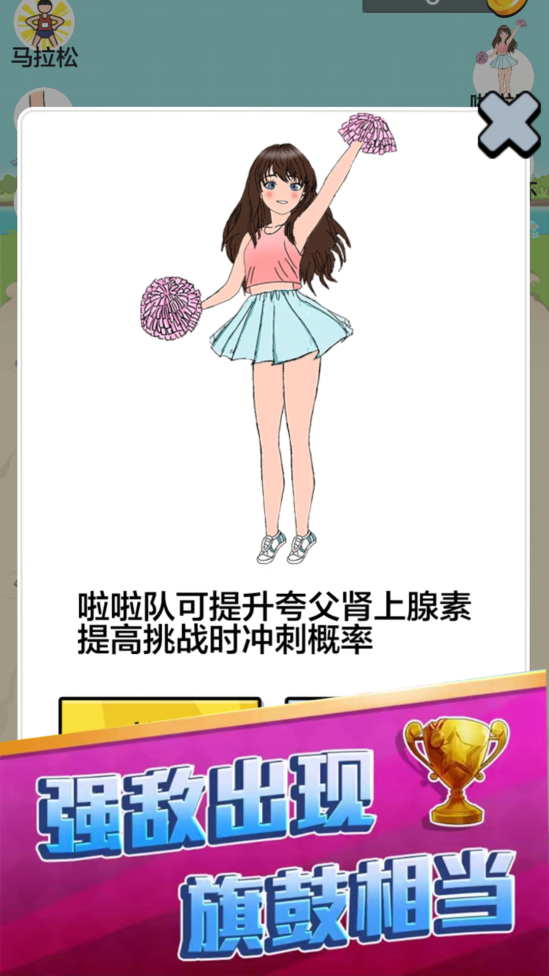 �������С��Ϸv1.2.1 �ֻ���