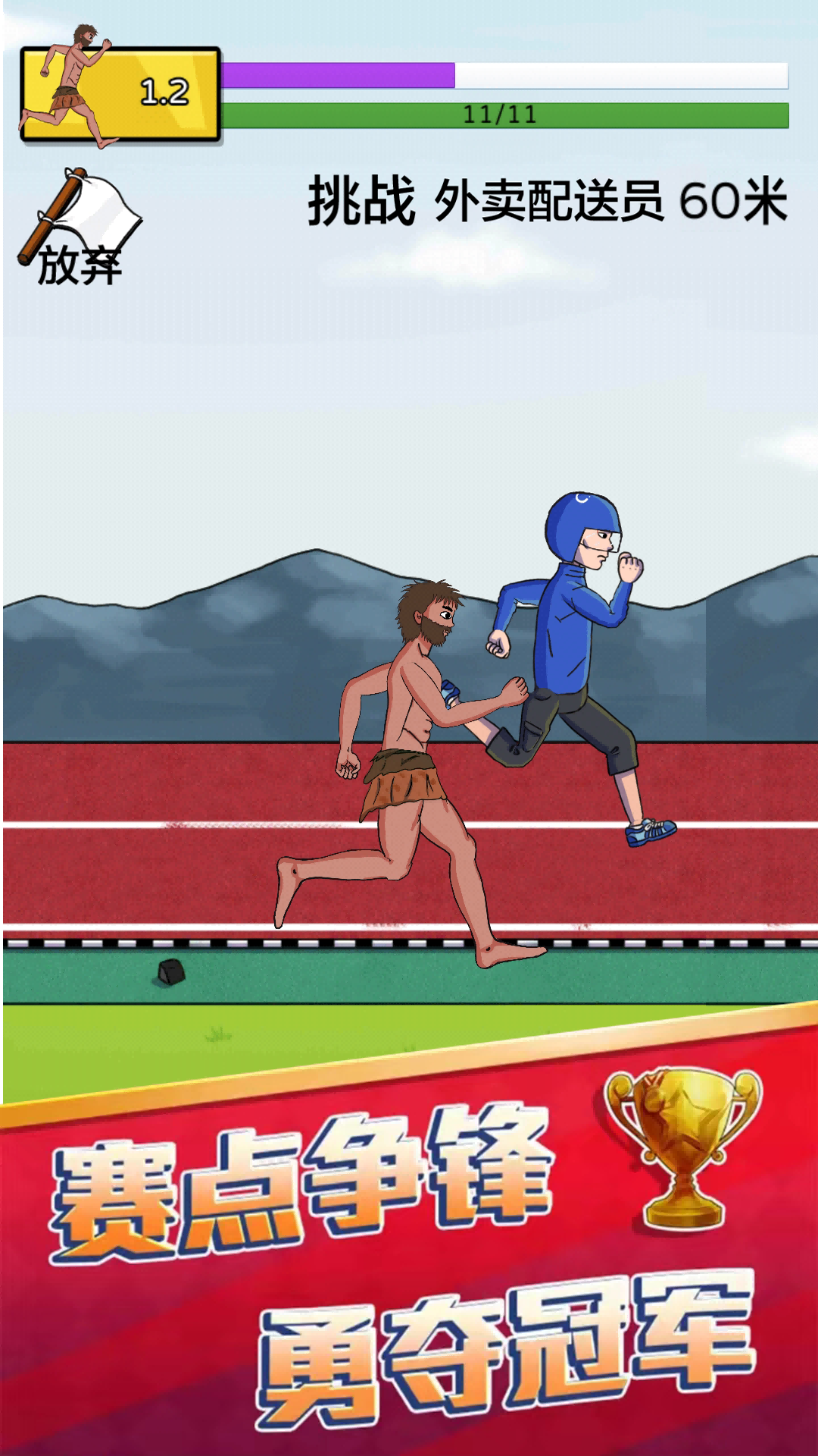 �������С��Ϸv1.2.1 �ֻ���