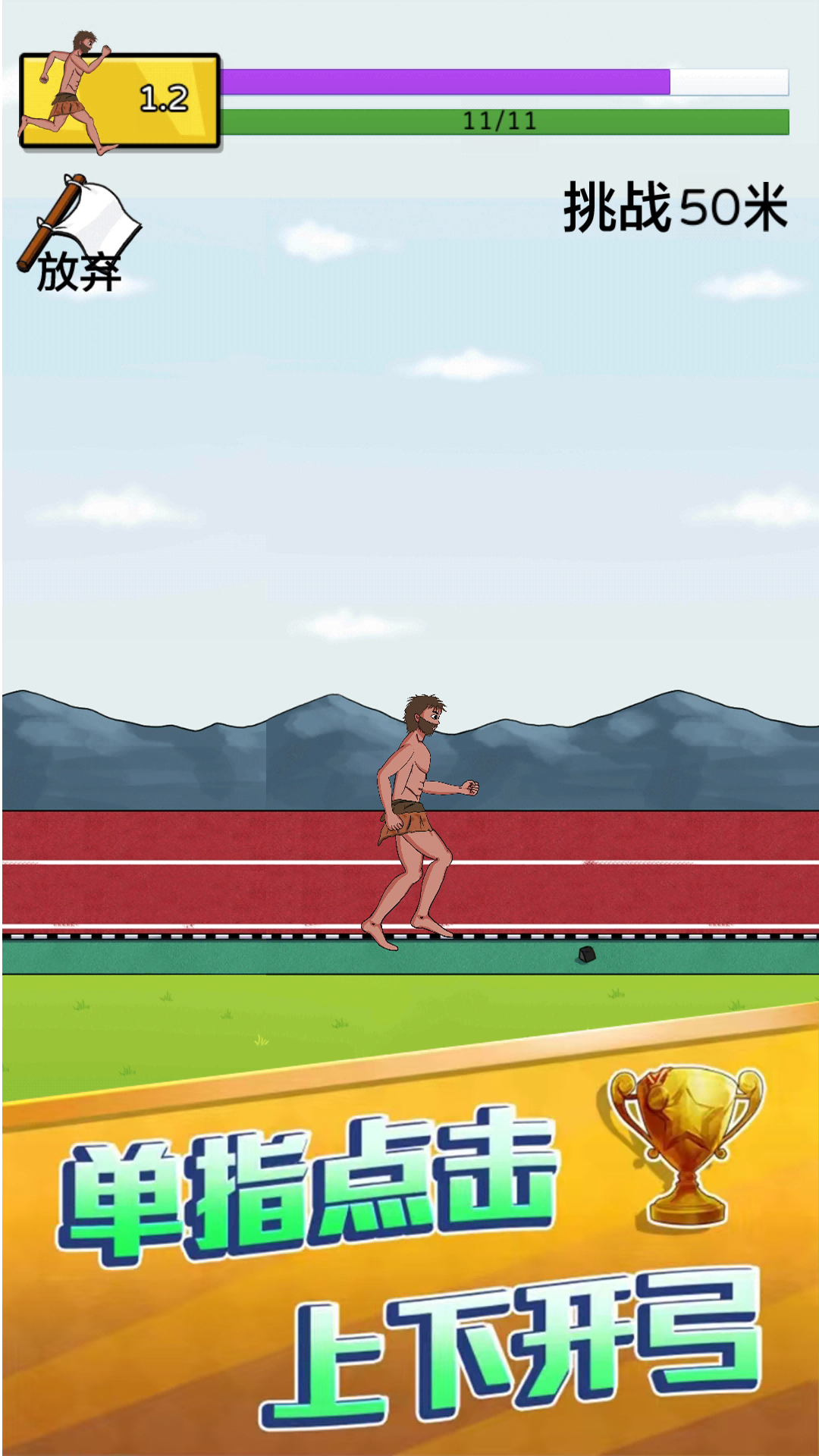 �������С��Ϸv1.2.1 �ֻ���