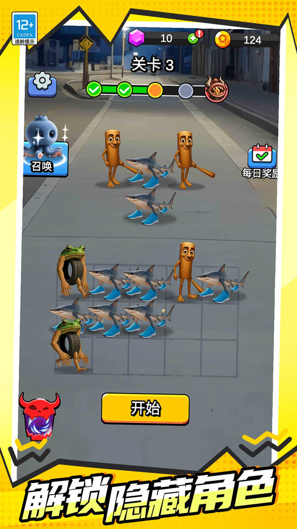 ľ��������ս��Ϸv1.0.1 ��׿��