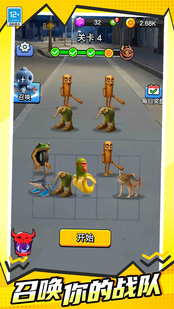 ľ��������ս��Ϸv1.0.1 ��׿��