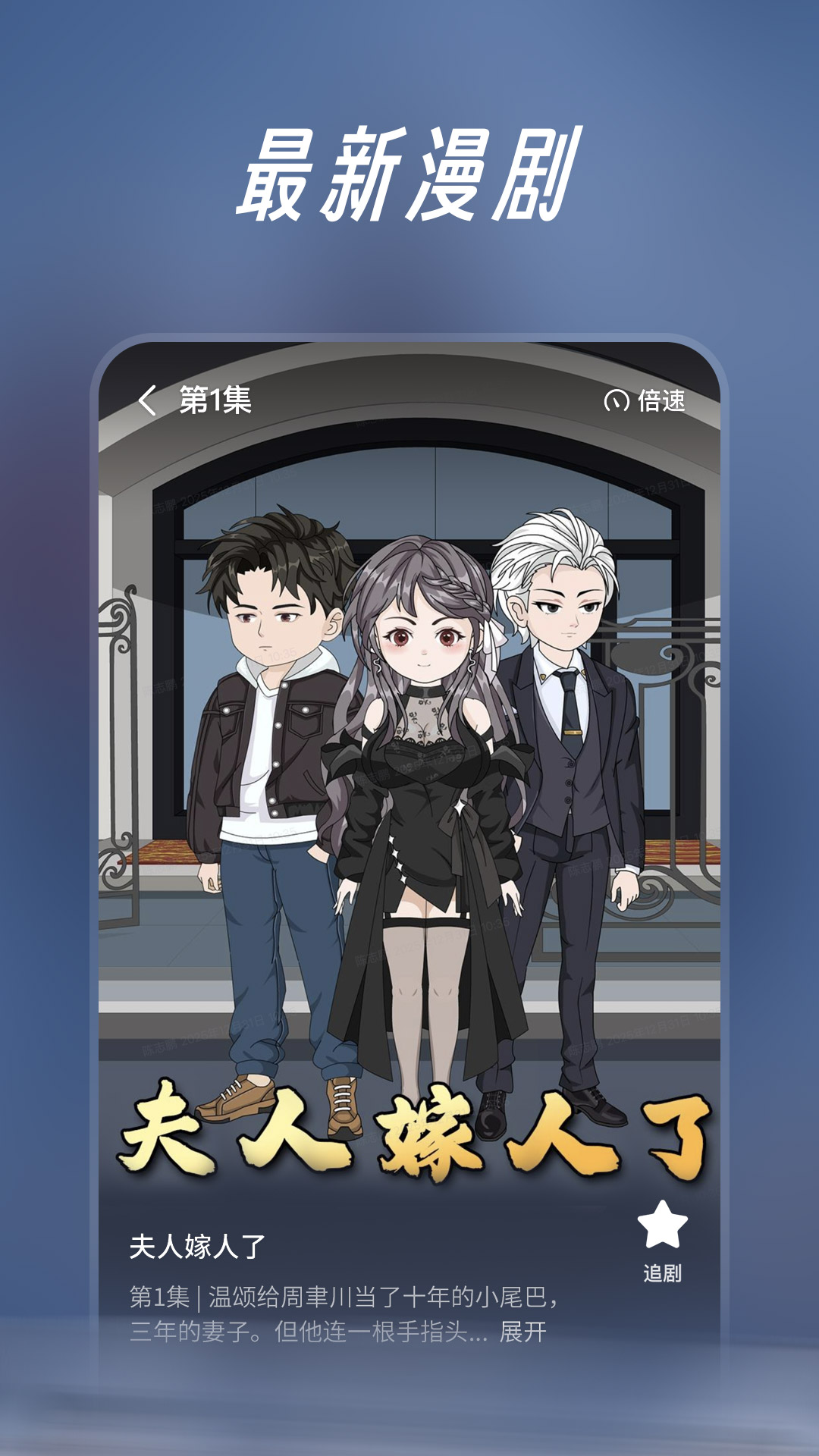 ��è����appv1.0 ���°�