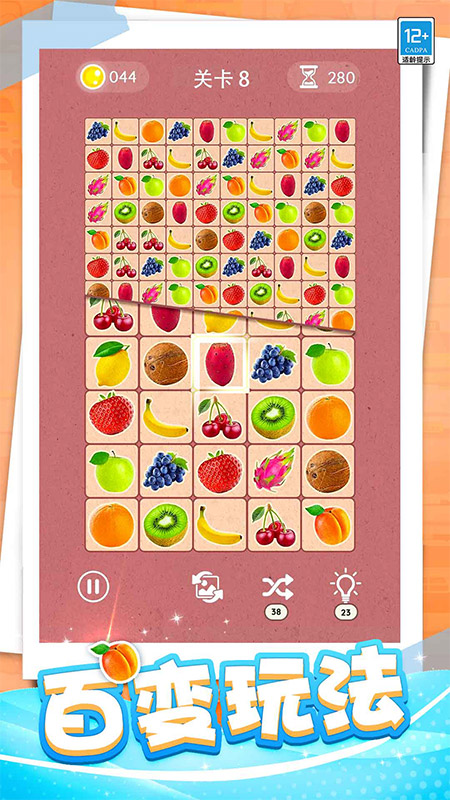 ������һ����Ϸv1.0.3 ��׿��