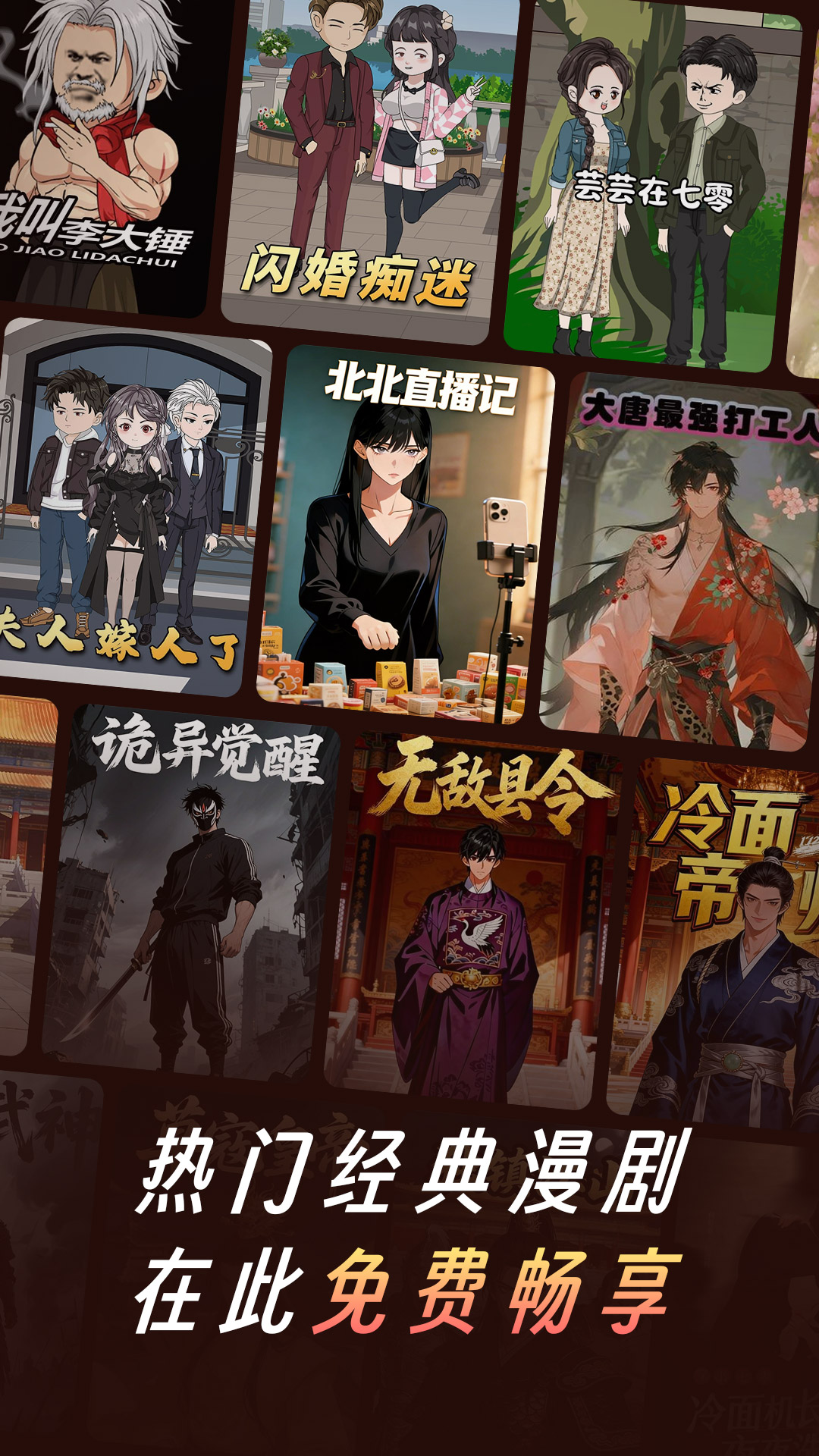 ��è����appv1.0 ���°�