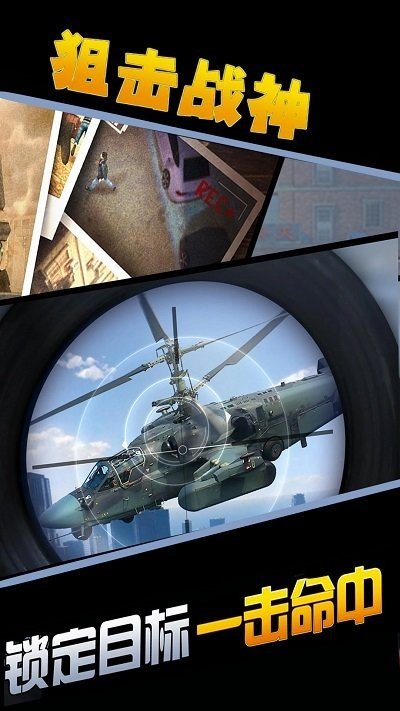 ���оѻ��ж�3D���°�v1.0.1 ��׿��