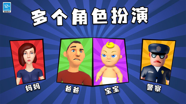 �ҵ��ܺ�����Ϸ����v1.0.6 ��׿��