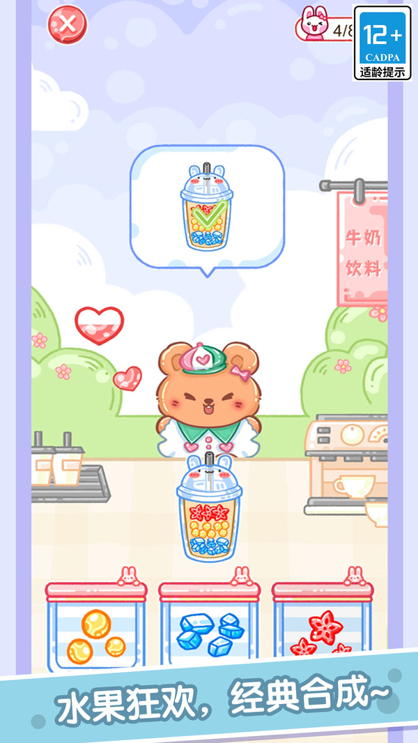 �Բ�������Ϸv8.0.0 OPPO��