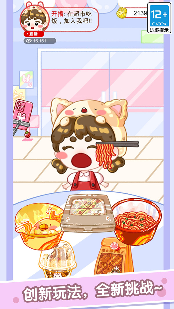 �Բ�������Ϸv8.0.0 OPPO��