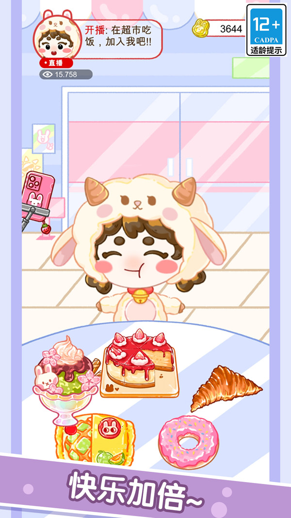 �Բ�������Ϸv8.0.0 OPPO��