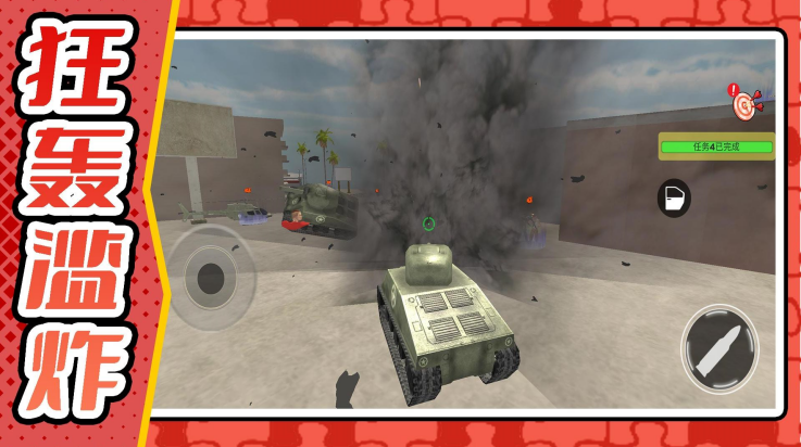 ģ��ս�������Ϸv2.0.6 ���°�