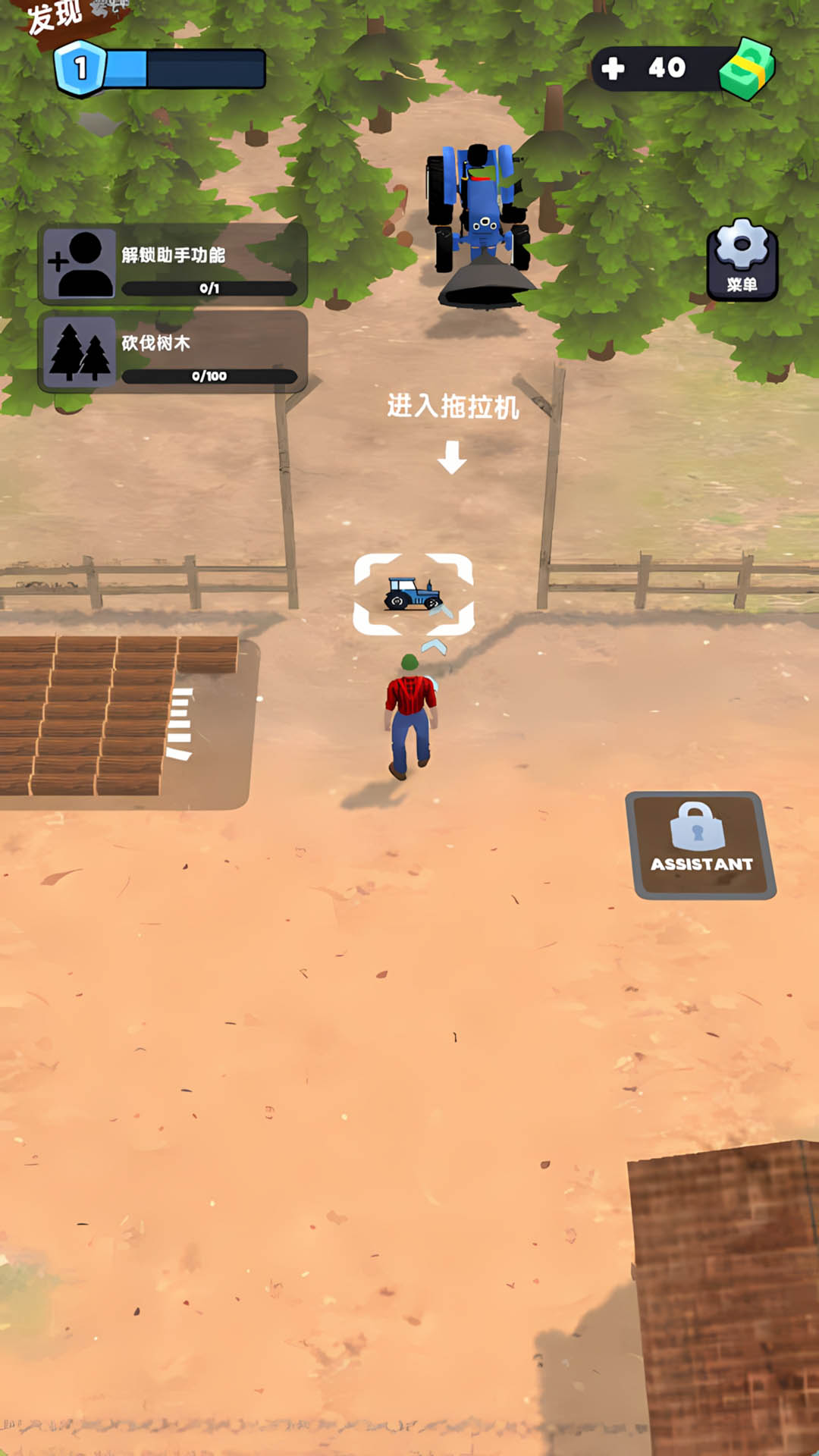 ��ľ��ģ������Ϸv1.0.2 ��׿��