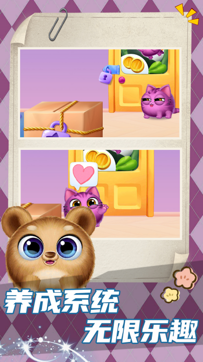 è���ܿ���Ϸv1.2.1 ��׿��