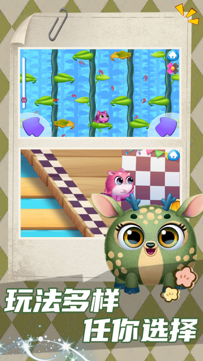 è���ܿ���Ϸv1.2.1 ��׿��