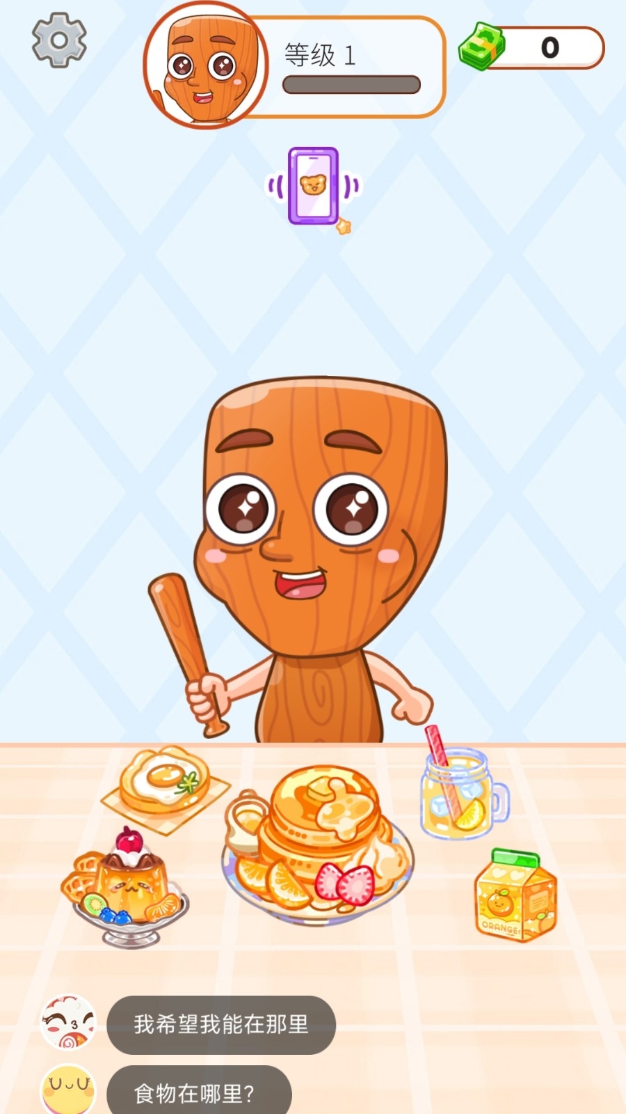 ���С������v5.0.0 ��׿��