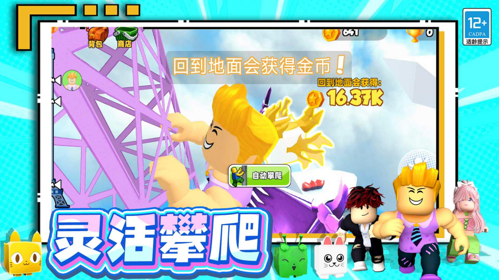 �˶�����3D��Ϸv8.260107.162 �ֻ���