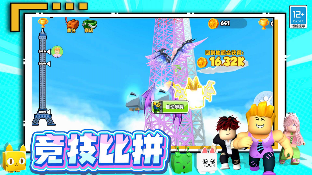 �˶�����3D��Ϸv8.260107.162 �ֻ���