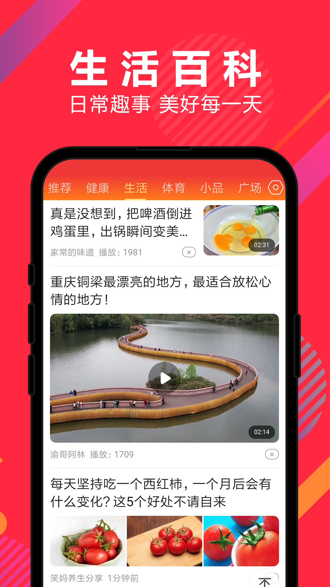 ����������appv1.1.2 ��׿��