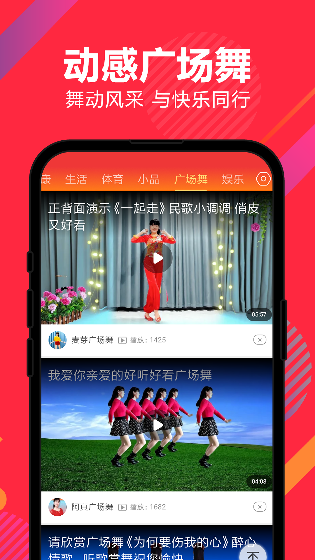 ����������appv1.1.2 ��׿��