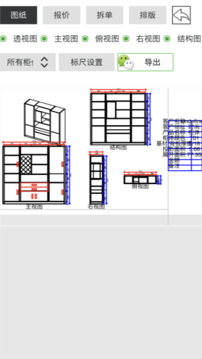 ��������ֻ���Ѱ�v0.1.s.b1007541078 ��׿��