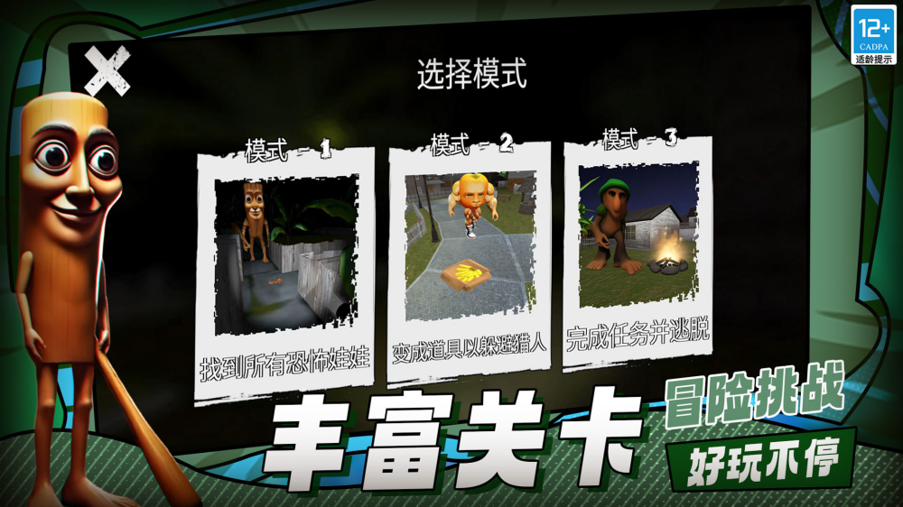 ɽ����������Ϸv7.251211.162 ��׿��