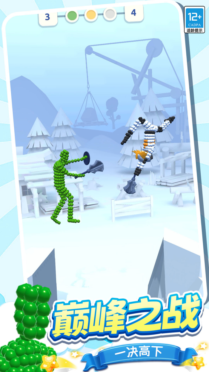 ճҺ��ս�����°�v3.251211.169 ��Ϊ��