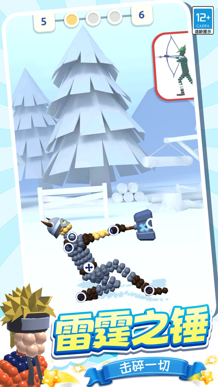 ճҺ��ս�����°�v3.251211.169 ��Ϊ��