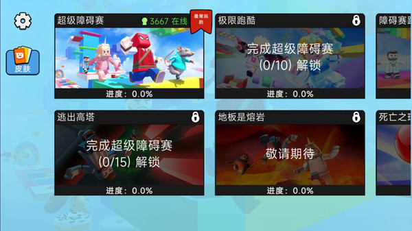 �����ܿ���˰�׿��v187.1.7 ���°�