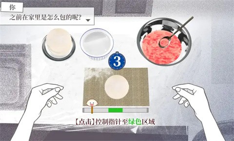 ���һ��bug�����ֻ���Ϸv1 ��׿��