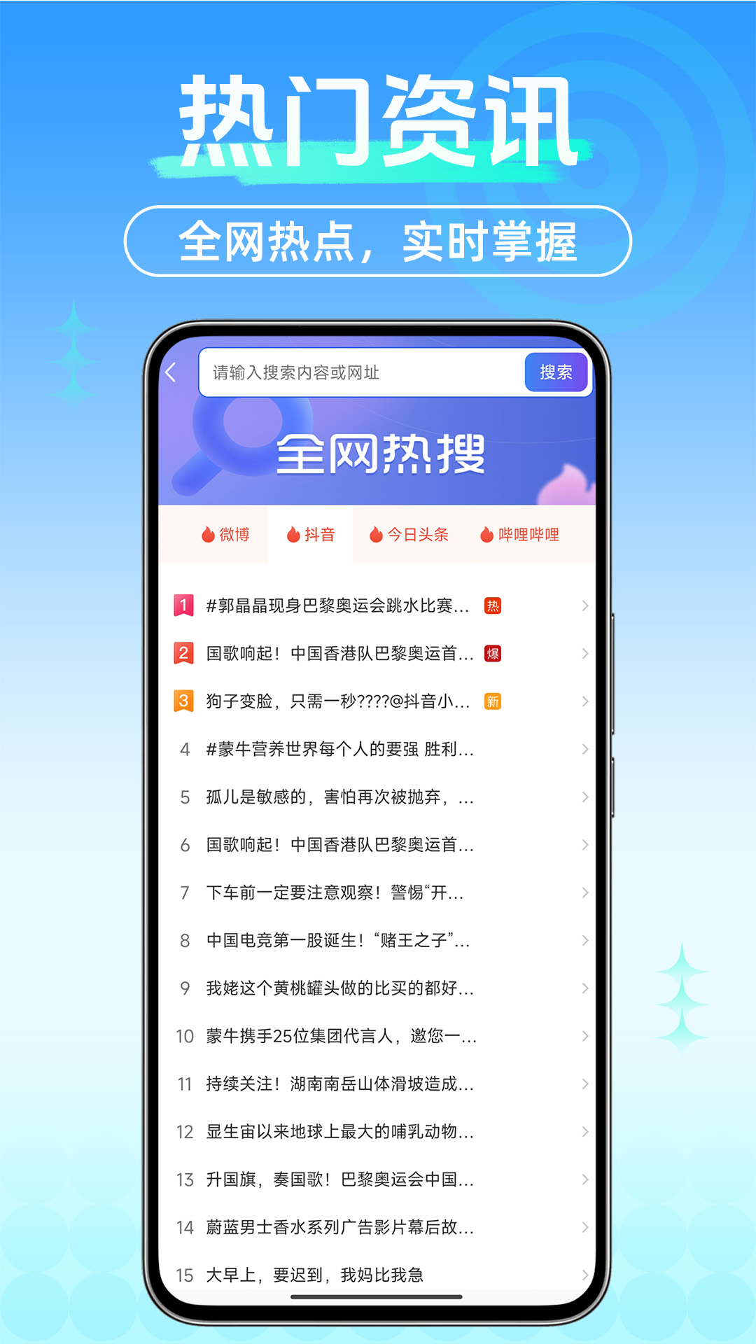 UQ�����appv1.1.9 ���°�