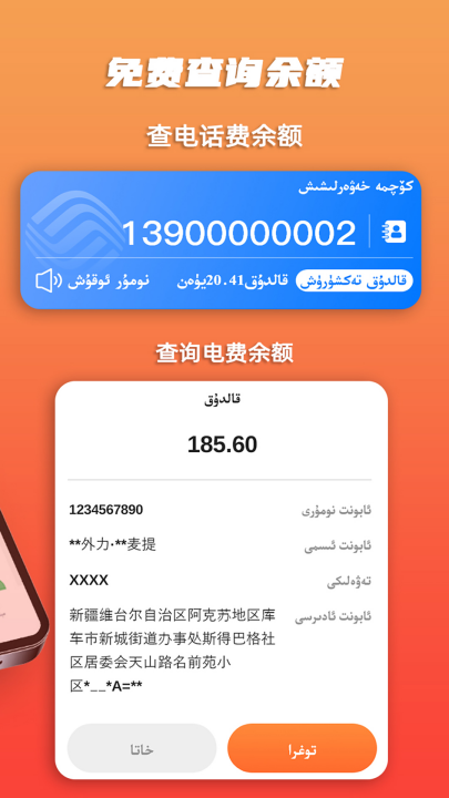 tijam�仰��v1.72 ��׿��