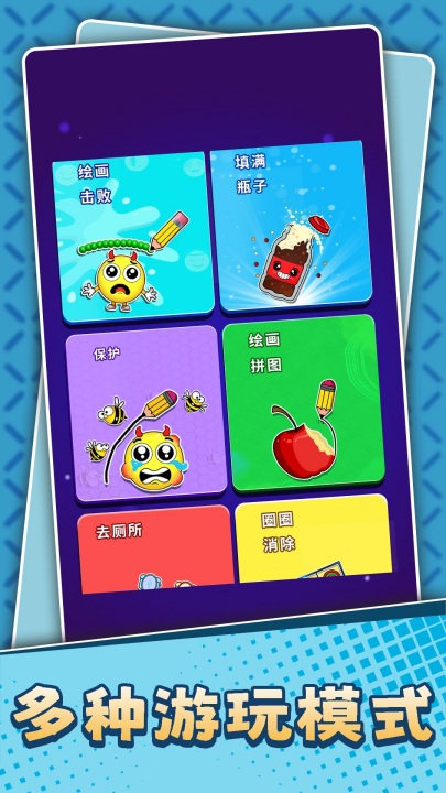 �Խ�תתת3��Ϸv2.0.3 ���°�