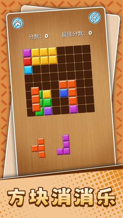 �Խ�תתת3��Ϸv2.0.3 ���°�