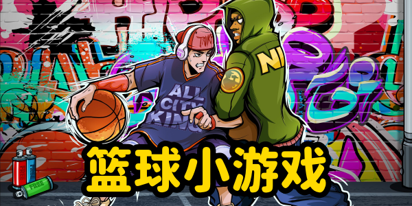 ����С��Ϸ