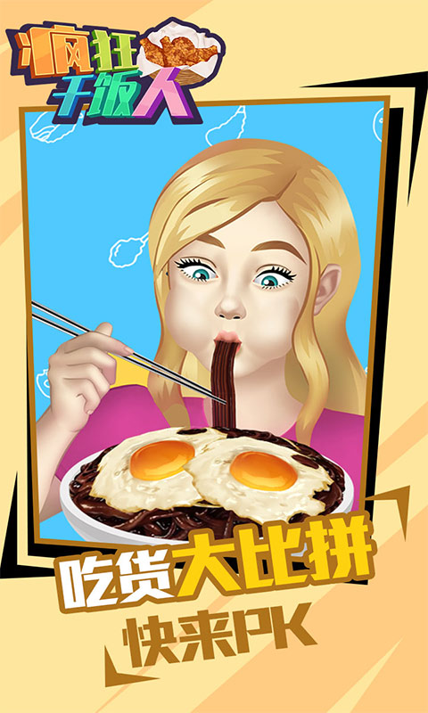 ���ɷ�����Ϸv1.0.0 ��׿��